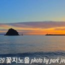 노을 이미지