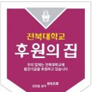 동전주현대서비스 이미지