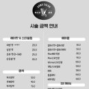 아르모살롱 이미지