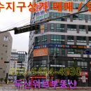 총각네정육코너