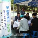세계로법무사 이미지