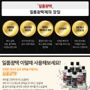 일품광택 이미지