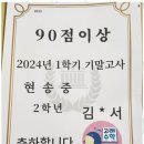 최고수학교습소 이미지