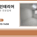 건우공간정보 이미지