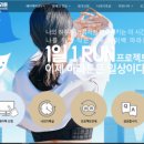 북면 공설운동장 이미지