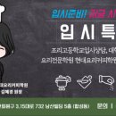 아워홈그랜드하얏트 이미지