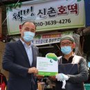 웰빙호떡 - 화천군 상승로 30-1 | 웰빙호떡