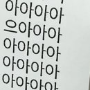 한솔세무회계 이미지