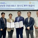 아이앤티 이미지