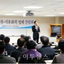 안전석유 이미지