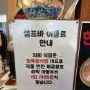 광릉숯불구이 | 미아맛집/미아동맛집 :: 마장동숯불구이 방문 후기