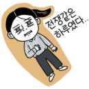 아지트인형뽑기 이미지