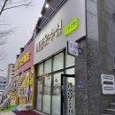 송담옷수선