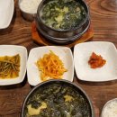 보돌미역 교대점 이미지