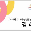 비봉리 패총전시관 이미지