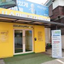 행복골프훈련소 춘천점 이미지