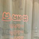 보배샵