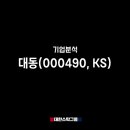 농업회사법인주식회사대동농기계 네이버블로그
