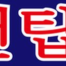 죽림서정이네 이미지
