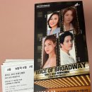 신년콘서트 | [고양 아람극장] 2025 신년 스페셜 콘서트 보이스 오브 브로드웨이 후기