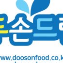 두손푸드 이미지