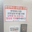 홍루이젠 도담점 | 지훈이와 만남.