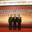 범양기계