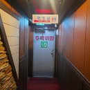 (상처사진 주의) 노래방에서 술취해서 화장실 찾다가 떨어졌는데...jpg 이미지