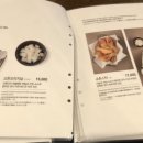 교촌치킨동대점