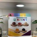 모시로떡카페 이미지