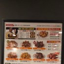 굽네치킨 티스토리