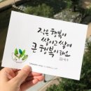 작은행복