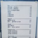 라라빈스 이미지