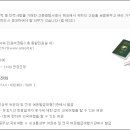 남동구청 이미지