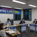 주식회사 어반플레이스