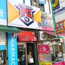 인천광역시동암점 이미지