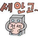 청우공인중개사사무소 이미지