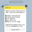 화명뭉티기 이미지