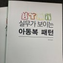 ㈜EFE압소바 네이버블로그
