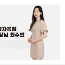 강남수학학원 이미지