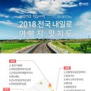 금암통닭식당 이미지