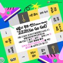 서울시립영등포장애인복지관 | 서울시립영등포장애인복지관, &#39;4월 무브먼스&#39; 운영