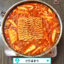 세종 조치원 먹방 여행 코스 이미지