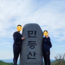 강원도 정선 민둥산 다녀온 등산초보 후기! 생각보다 힘들었어요