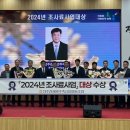 전주김제완주축산업협동조합 이미지