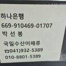 고잠2길 2 이미지