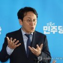 [속보] 민주당 &#34;영수회담 일정 논의 불발&#34; 이미지