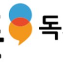 플라톤독서토론논술청라성장공부방