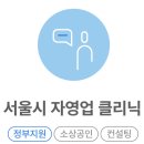 원가클리닉 이미지