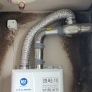 동양가스 이미지